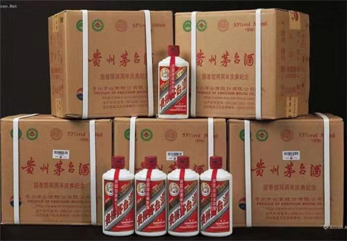 沙湖镇茅台酒回收